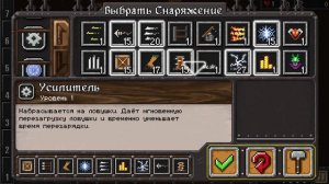 "Dungeon Warfare" Что, опять?( 32 часть