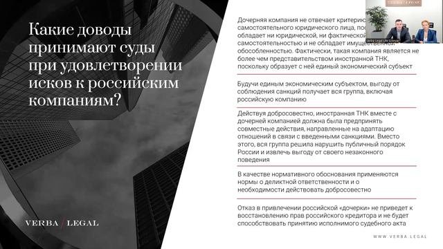Вебинар 25-09-2024
