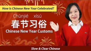 How is Chinese New Year celebrated_ - Slow & Clear Chinese Listening_Reading