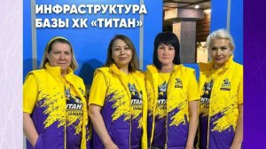 Размещение на спортивной базе хоккейного клуба Титан г.Самара