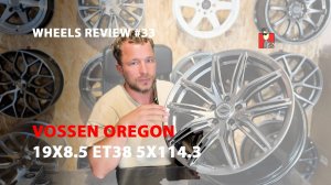 Диски Vossen Oregon | Обзор аналога