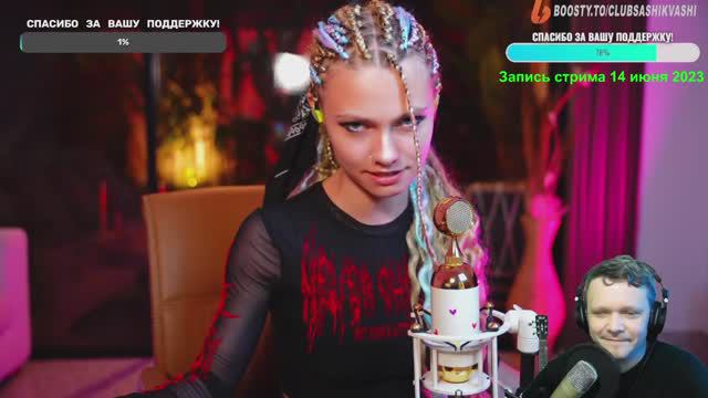 КВАШЛЯНДИЯ ВЕЩАЕТ.... 14 октября 2023