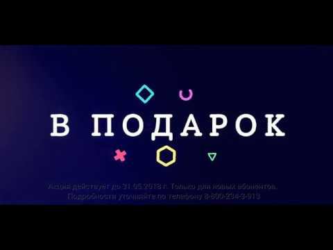 Реклама для ТВ на заказ