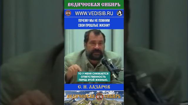 Почему мы не помним свои прошлые жизни?