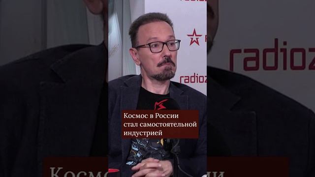 Космос в России стал самостоятельной индустрией