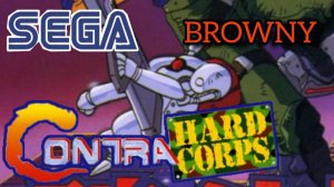 CONTRA HARDCORPS - BROWNY | Sega Mega Drive/Genesis | Полное прохождение ( 2 Ways)