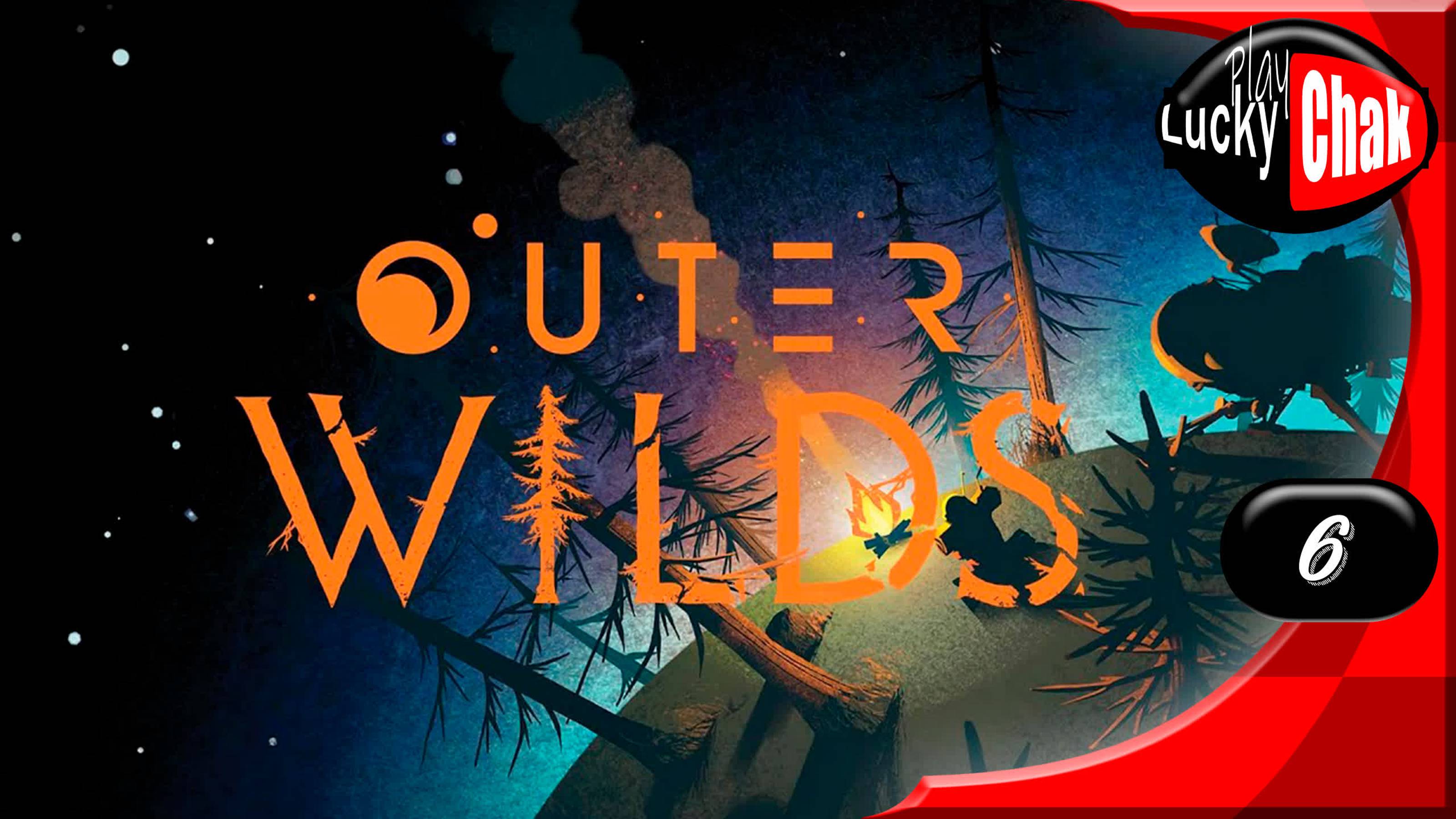 Outer Wilds прохождение - Кремень #6