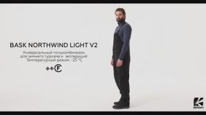 BASK NORTHWIND LIGHT V2 - Полукомбинезон утепленный