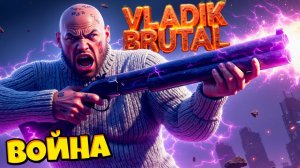 ВОЙНА и Штурм Небоскреба - Брутальный Владик игра VLADiK BRUTAL #8.mp4