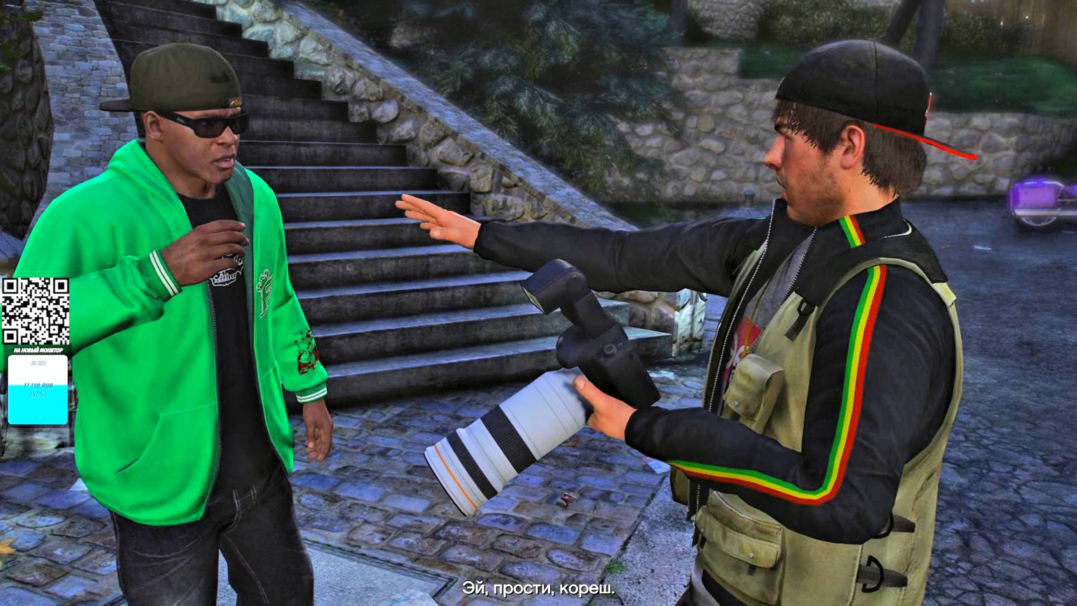 #12 Grand Theft Auto V #12