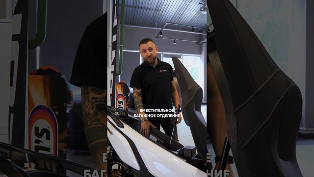 Один из самых доступных вариантов среди максискутеров — Cyclone RT3S!