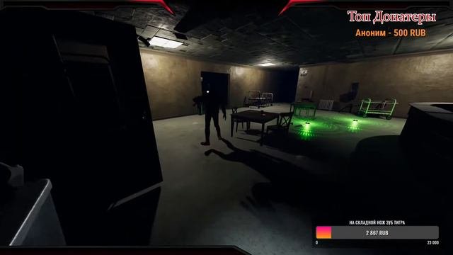 СТРИМ по Фазмофобия(Лицензия)! Phasmophobia! будет очень страшно! Выживем или нет?)