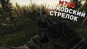 Escape from Tarkov -  СТРИМ ТОЛЬКО ДЛЯ СОННЫХ ! ОБЩАЕМСЯ ДНЕМ А НОЧЬЮ МОЛЧИМ // ЧИТАЮ ЧАТ И ОТВЕЧАЮ