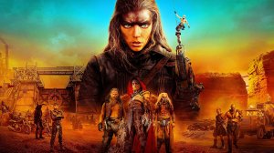 Фуриоса: Хроники Безумного Макса | Furiosa: A Mad Max Saga (2024)