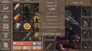 взятие перчаток мельника