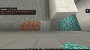 Строительство метро в Minecraft   |   №2