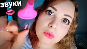 АСМР 🧛 РИСУЮ НА ТЕБЕ 🖌 как tanya asmr 💓 Mouth Sounds 👄 неразборчивый шепот