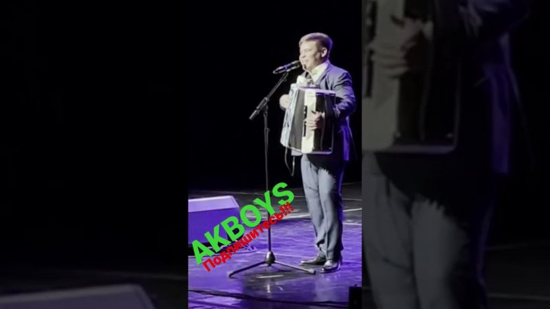 Валерий Семин & Павел Егоров AKBOYS-Деревенька песня в сердцах у всего мира, ноги идут в пляс, душа.
