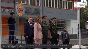 Торжественное открытие военного учебного центра при университете РЭУ имени Г.В.Плеханова