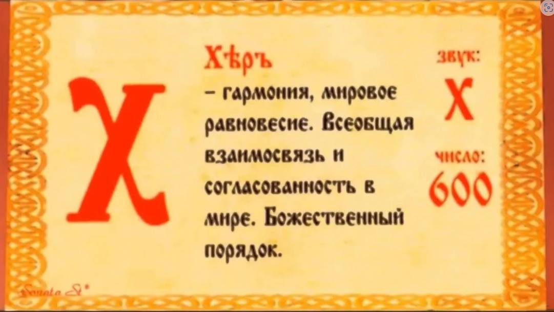 Знаки. Зелёная Тара. Матрично-эгрегориальное управление 15.08.16