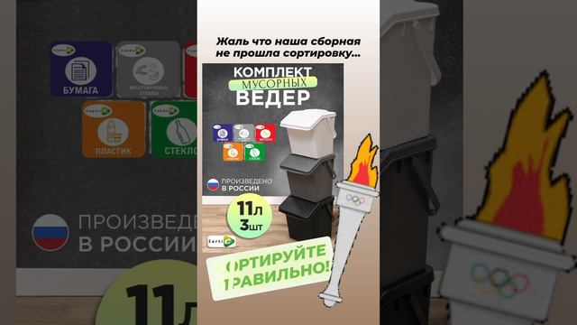 Правильная сортировка