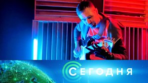 «Сегодня»: 26 сентября 2024 года. 19:00 | Выпуск новостей | Новости НТВ