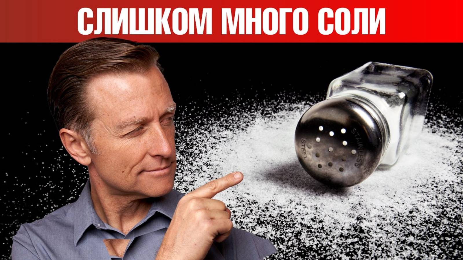 Избыток соли в организме? Восполните дефицит калия🙌