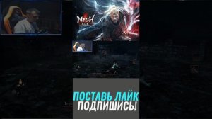 Nioh. Первый босс #shorts