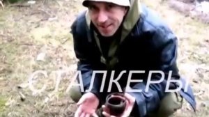 сталкеры (монтаж)