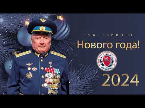 2023 12 26 ДОМ ОФИЦЕРОВ КОНЦЕРТ 01