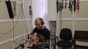 Запись акустической гитары