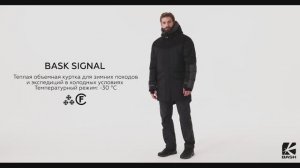 BASK SIGNAL - Куртка мужская пуховая