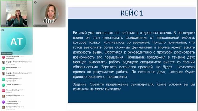 24.09 Тема 2 практика ч 3