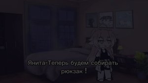 Загадки дримкора.2 серия