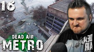 ГДЕ Я БЫЛ И ЧТО Я ТАМ ВИДЕЛ (16) ► S.T.A.L.K.E.R. Dead Air Metro