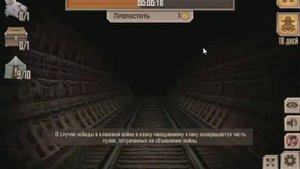 Метро 2033 VK. Получаем фуражку красных.