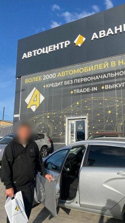 Lada Vesta. Автоцентр Авангард Симферополь поздравляет с покупкой