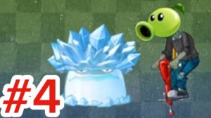 ГРИБЫ РУЛЯТ! Plants vs zombies The Cursed #4