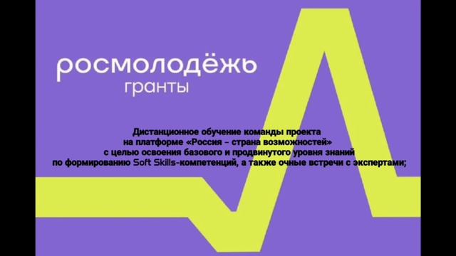 Образовательный интенсив 