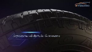 Шины Toyo Open Country A/T plus. Шины и диски 4точки - Wheels & Tyres.