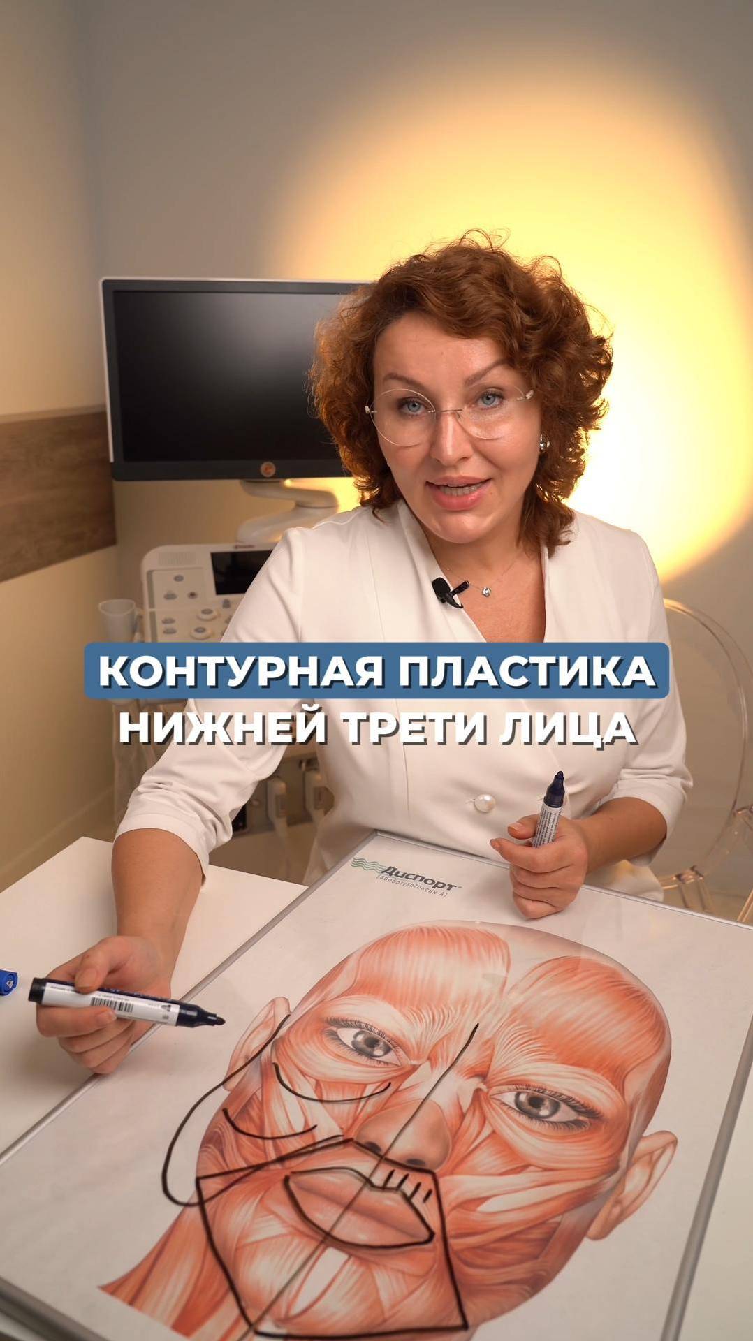 КОМУ ПРОТИВОПОКАЗАНА КОНТУРНАЯ ПЛАСТИКА #инъекционнаякосметология #косметолог #ботокс