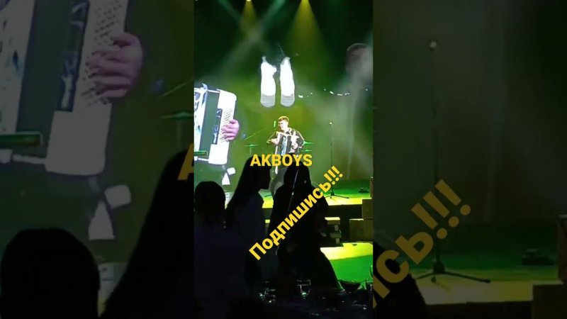 AKBOYS