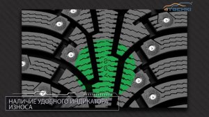 Зимняя шипованная шина  Nokian Nordman 5 - 4 точки. Шины и диски 4точки - Wheels & Tyres 4tochki