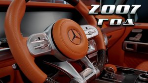 А гелендваген между прочим 2007 года!