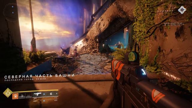 Destiny 2 PC |Пролог | Прохождение