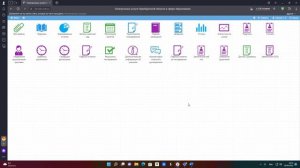 Вход в электронный журнал