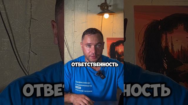 Мусор в подъезде #недвижимость
