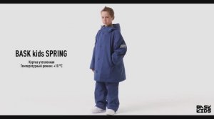 BASK kids SPRING & SURF - Комплект верх и низ утепленный (98-128)