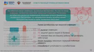 В сентябре все страны отмечают ВСЕМИРНЫЙ ДЕНЬ БЕЗОПАСНОСТИ ПАЦИЕНТОВ