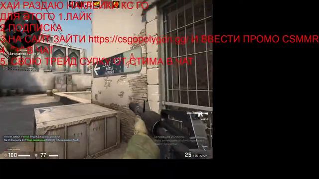 РАЗДАЮ НАКЛЕЙКИ КСГО УСЛОВИЯ В СТРИМЕ! смотреть онлайн